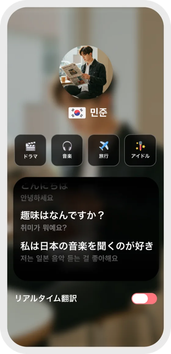 Pululu app
